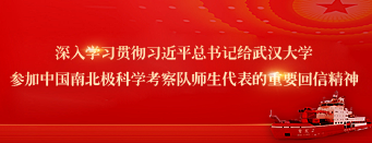 学习习近平总书记重要回信精神专题网